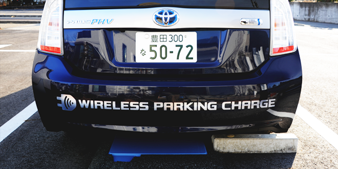 Toyota begins testing wireless charging system