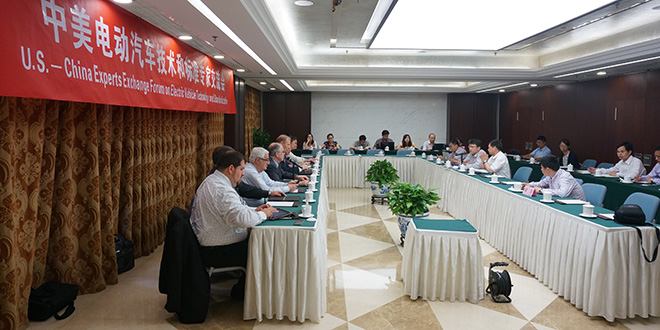 US China Standards Workshop 2