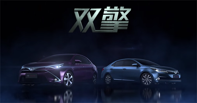 Toyota Hybrids China