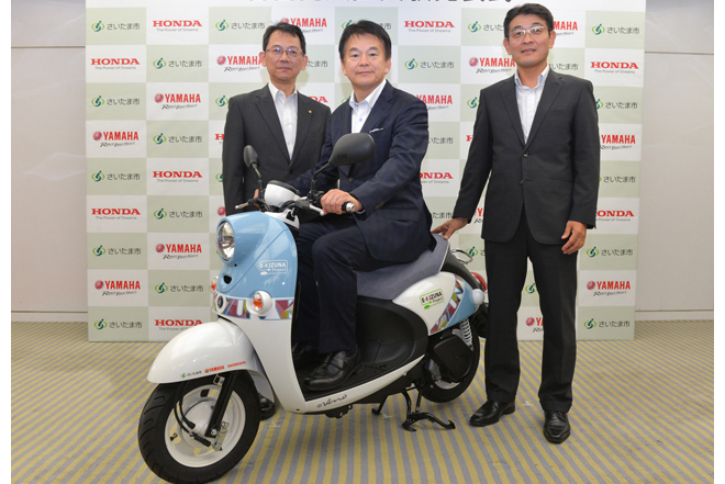 Honda and Yamaha team up for electric motorcycle trials
