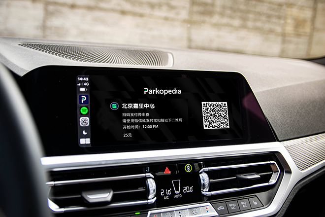 Parkopedia’s Park and Charge system streamlines the public charging experience