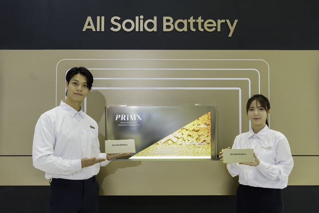 Samsung SDI announces plan to mass-produce solid-state batteries 