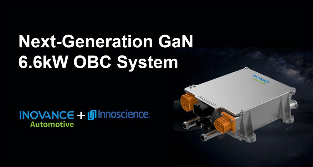 Inovance Automotive and Innoscience integrate  OBC and DC-DC converter into two-in-one GaN power system