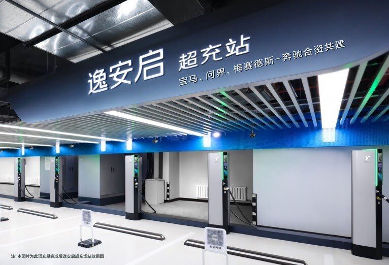 AITO joins BMW and Mercedes-Benz as equal partner in China’s IONCHI charging network