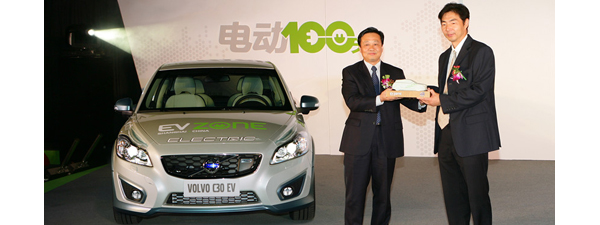 Volvo C30 electric begins public road testing in China